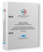 IIW-Reference Catalogue ISO 5817 – Reference radiographs for assesment imperfections according to ISO 5817